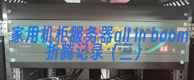 首页小焦点图标题2